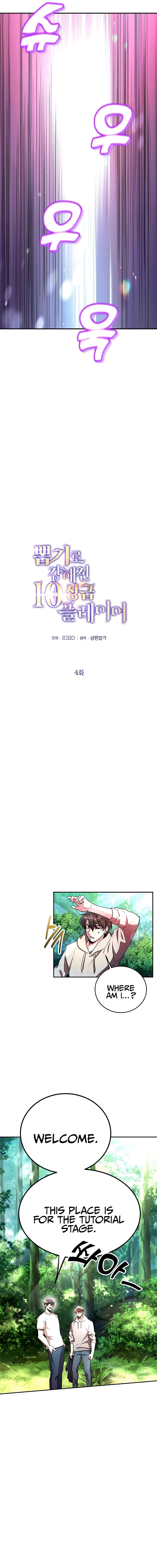 I Got Lucky and Pulled a 10th Rank Summon Chapter 4 57 005