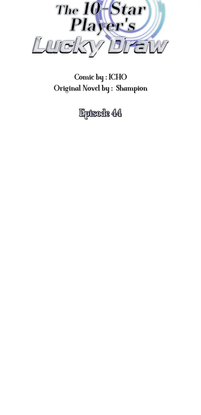 I Got Lucky and Pulled a 10th Rank Summon Chapter 44 303 056