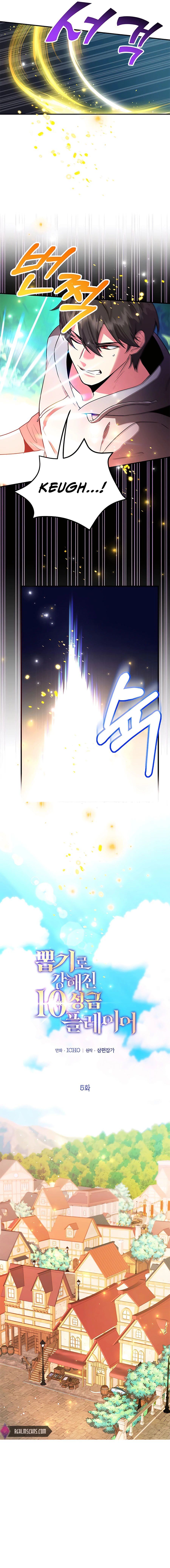 I Got Lucky and Pulled a 10th Rank Summon Chapter 5 67 012