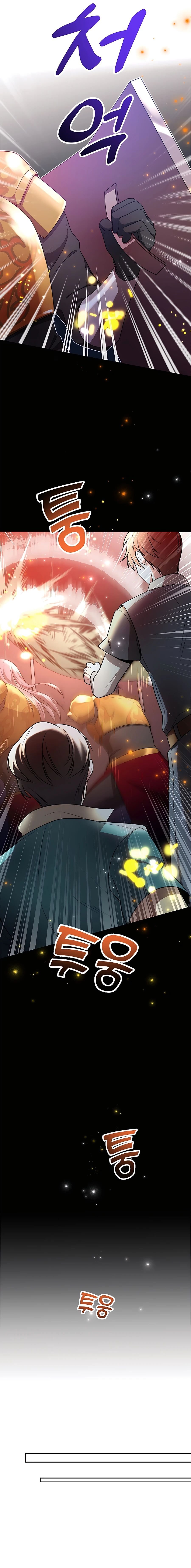 I Got Lucky and Pulled a 10th Rank Summon Chapter 7 64 003