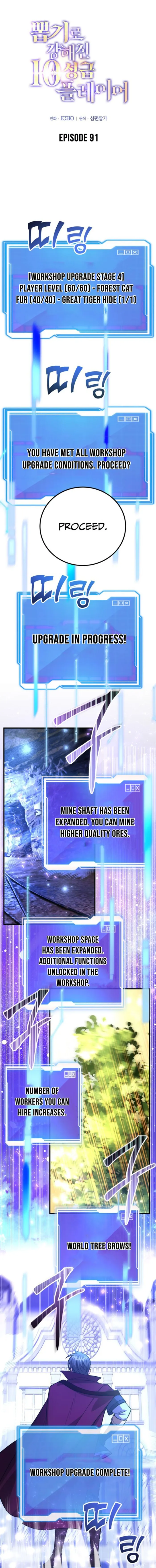 I Got Lucky and Pulled a 10th Rank Summon Chapter 91 44 01