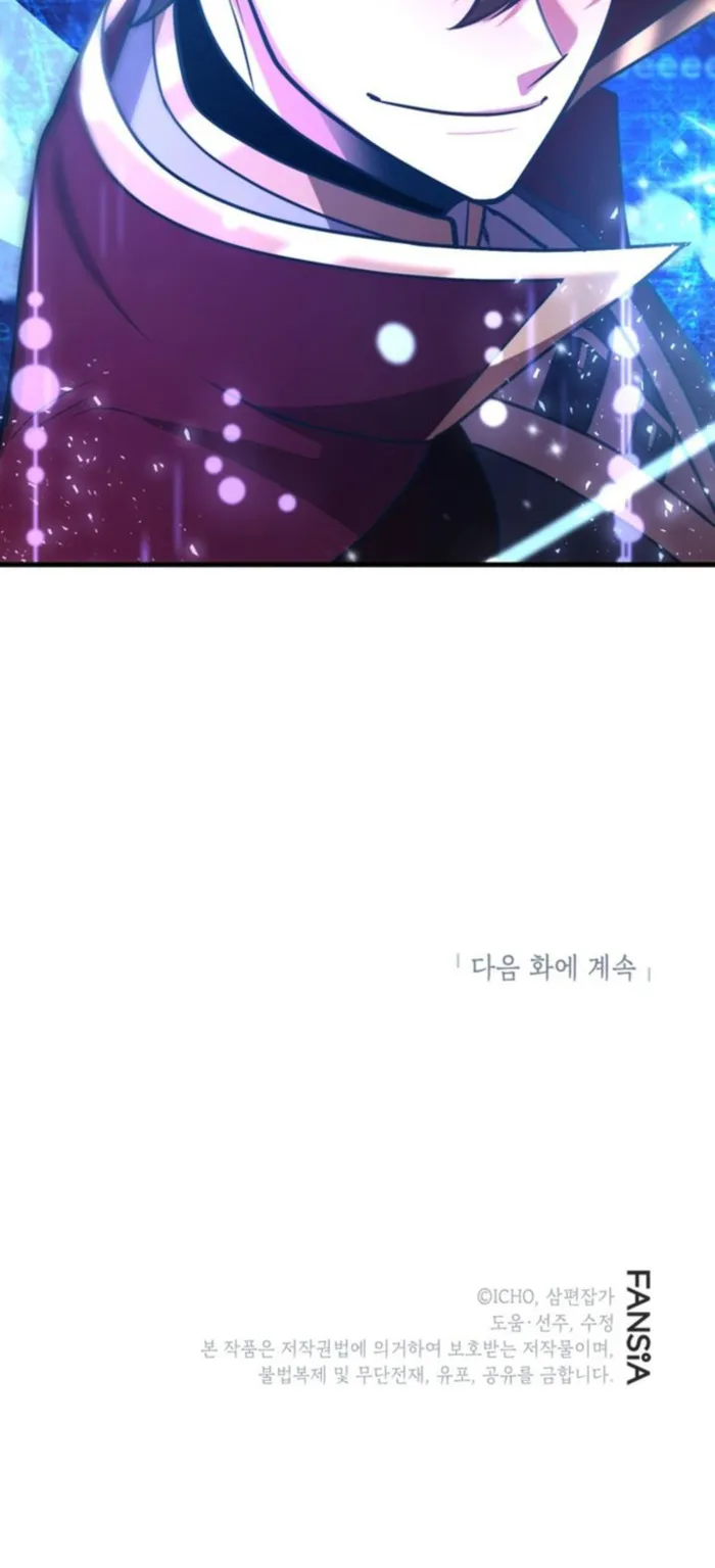 I Got Lucky and Pulled a 10th Rank Summon Chapter 91 55 12