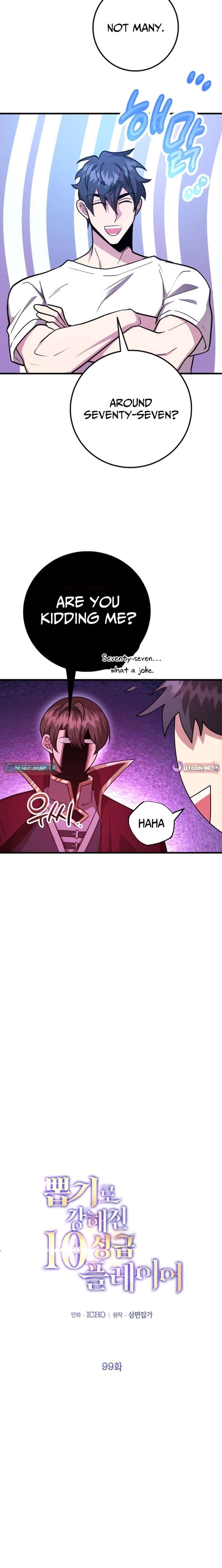 I Got Lucky and Pulled a 10th Rank Summon Chapter 99 82 6