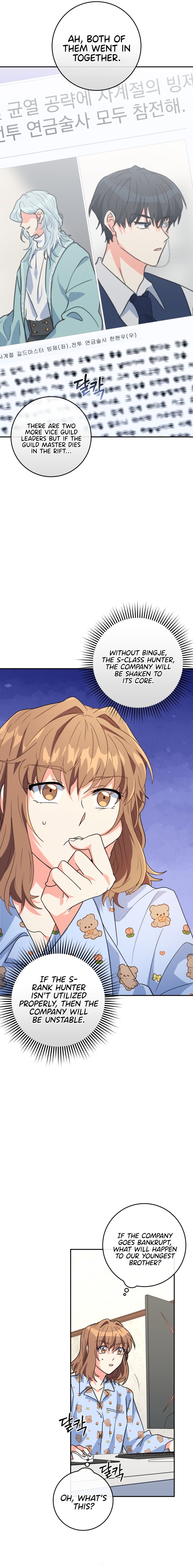 I’m the Main Character’s Little Sister Chapter 12 82 18