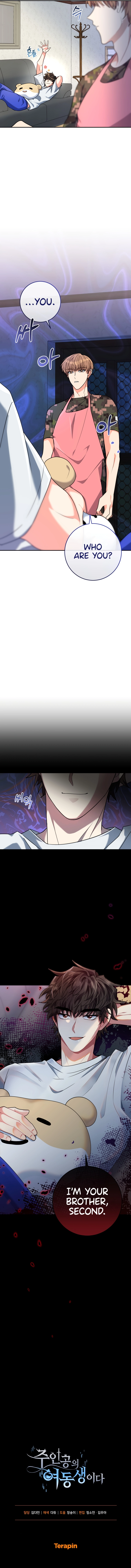 I’m the Main Character’s Little Sister Chapter 5 63 014