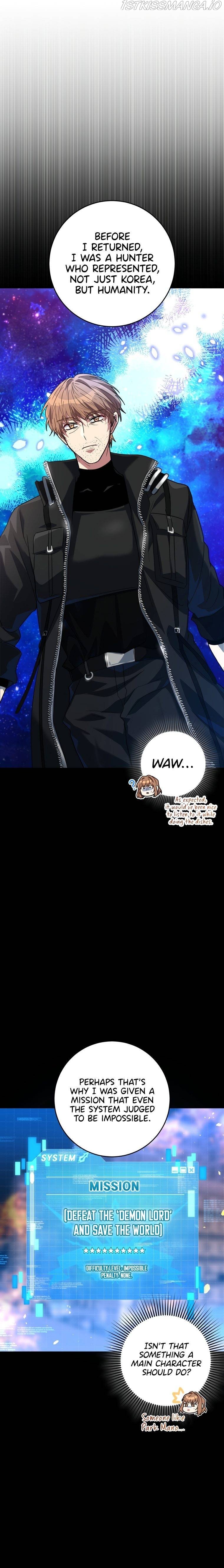I’m the Main Character’s Little Sister Chapter 7 116 022