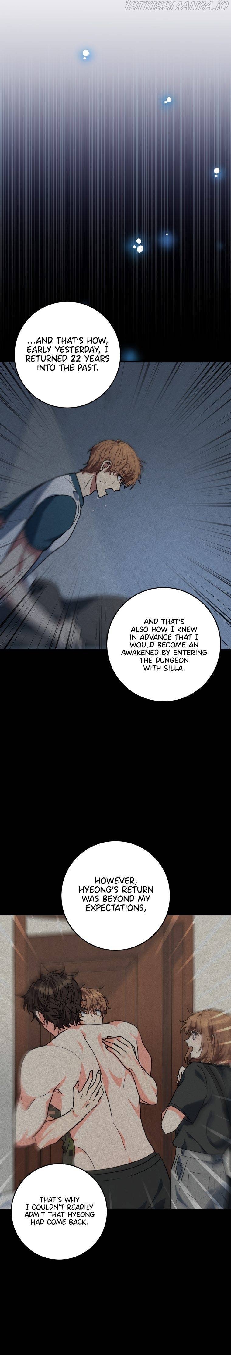 I’m the Main Character’s Little Sister Chapter 7 118 024