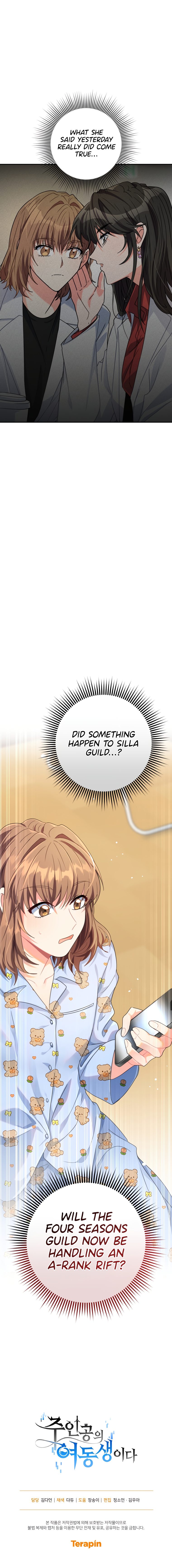 I’m the Main Character’s Little Sister Chapter 8 111 25