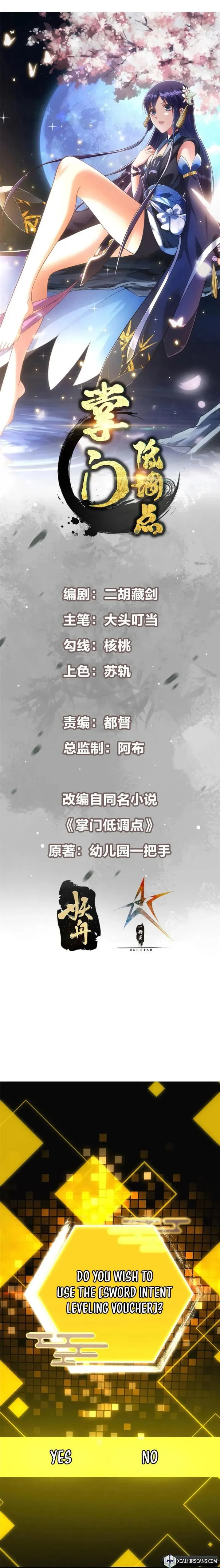 Keep A Low Profile, Sect Leader Chapter 174 35 1