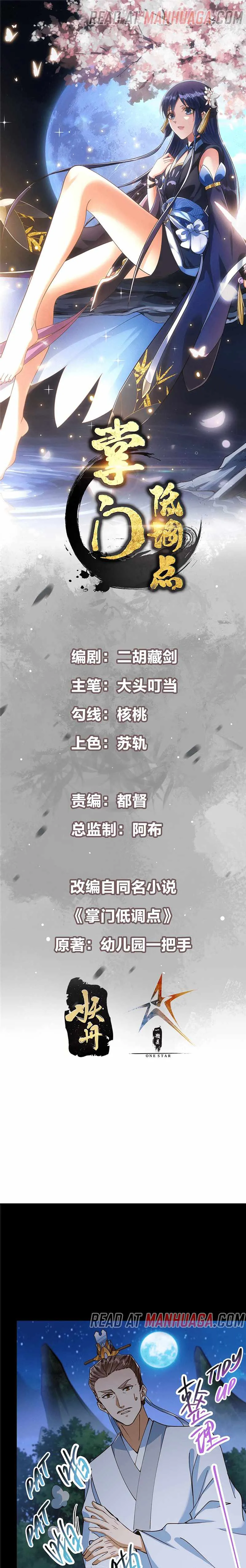 Keep A Low Profile, Sect Leader Chapter 252 53 03