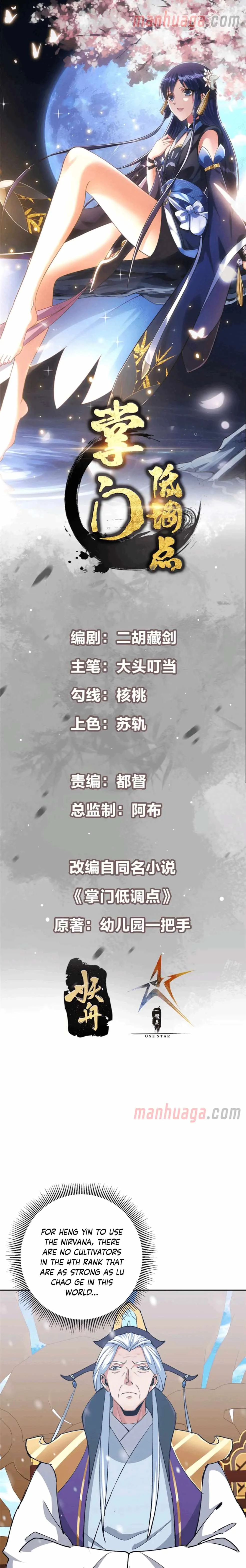 Keep A Low Profile, Sect Leader Chapter 268 56 03