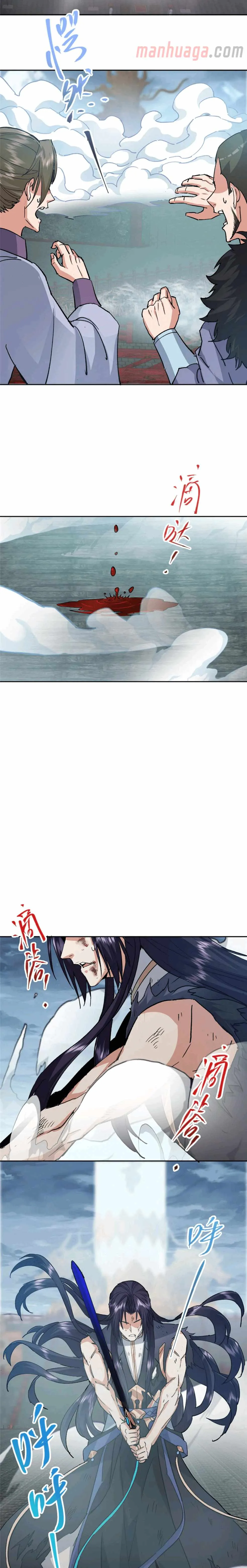 Keep A Low Profile, Sect Leader Chapter 268 65 12