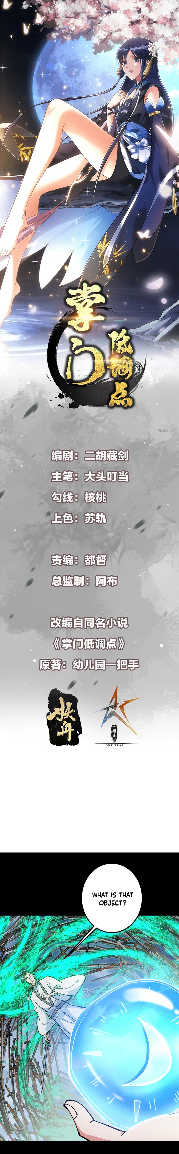 Keep A Low Profile, Sect Leader Chapter 292 53 01