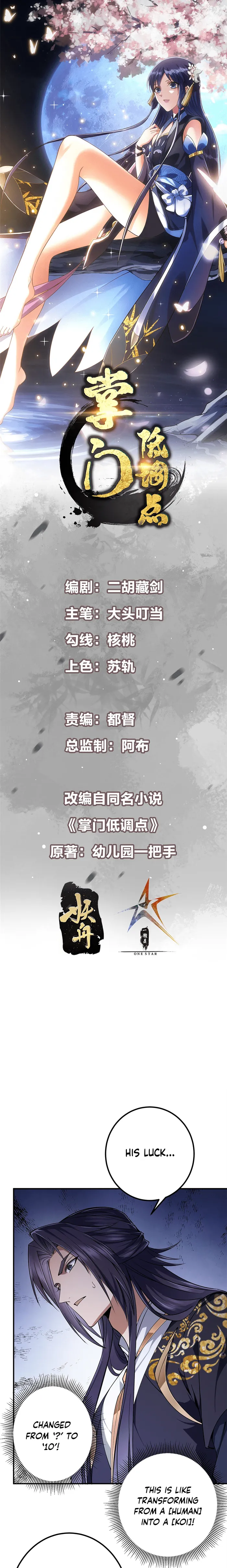 Keep A Low Profile, Sect Leader Chapter 315 50 01