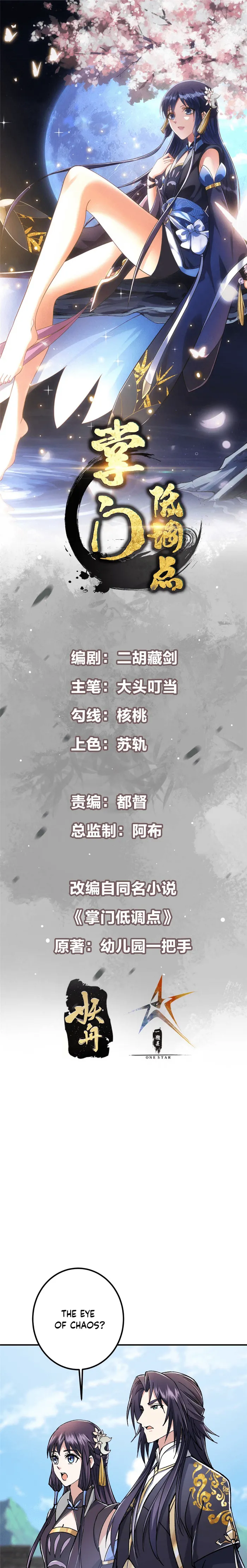 Keep A Low Profile, Sect Leader Chapter 321 44 01