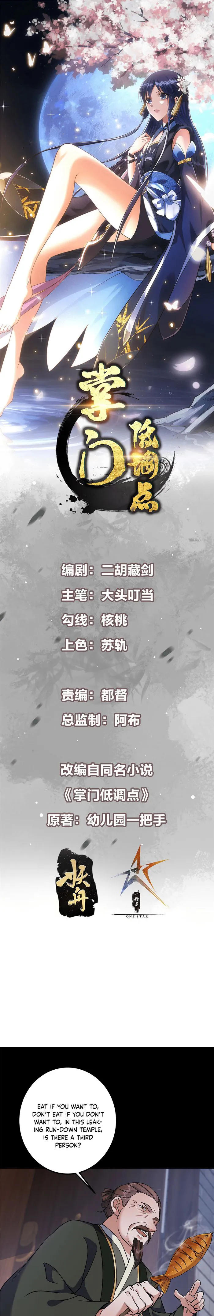 Keep A Low Profile, Sect Leader Chapter 354 50 001