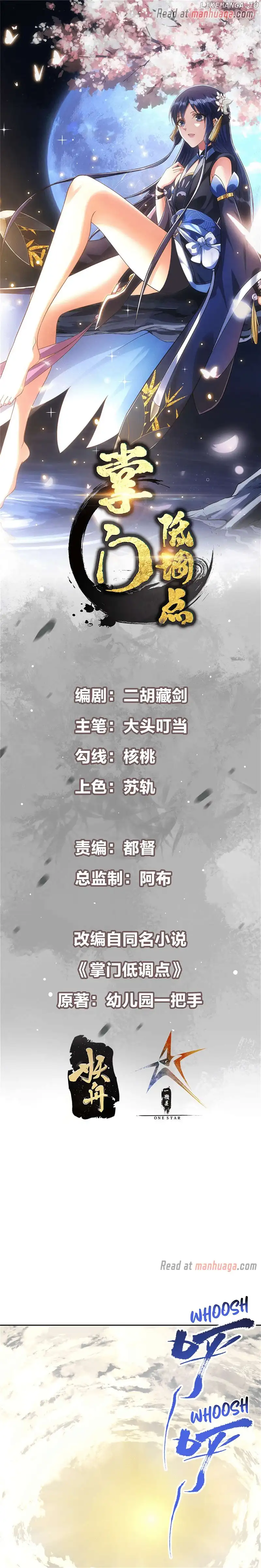 Keep A Low Profile, Sect Leader Chapter 361 50 02