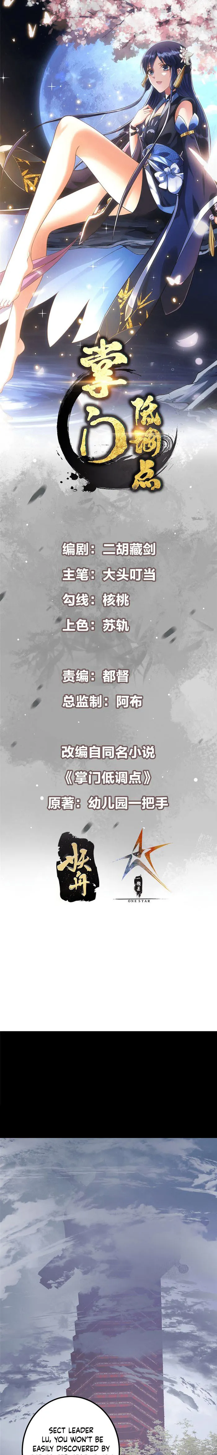 Keep A Low Profile, Sect Leader Chapter 373 50 001