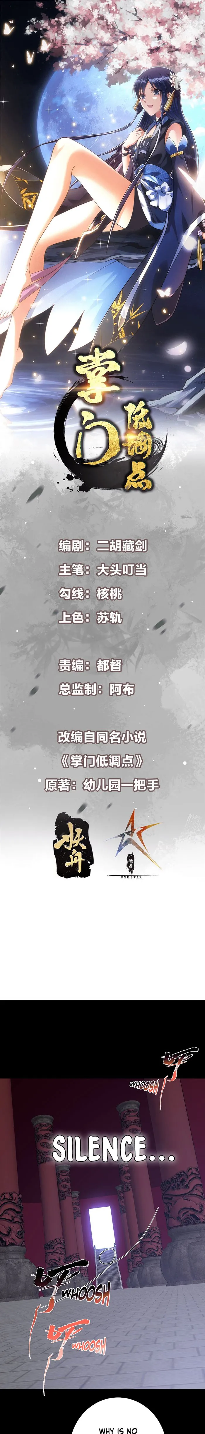 Keep A Low Profile, Sect Leader Chapter 374 50 001