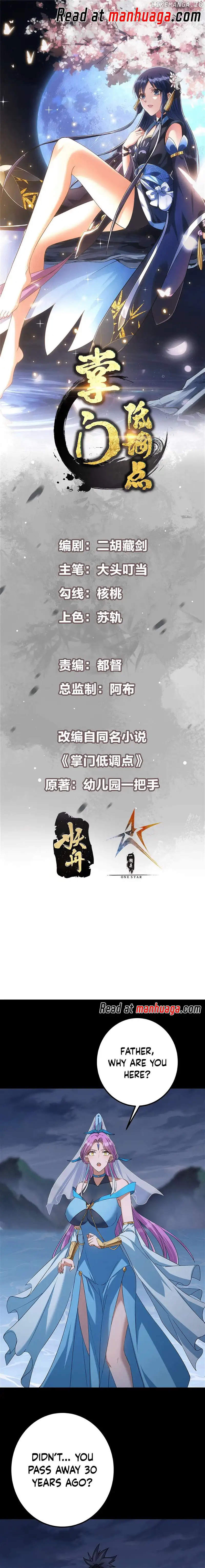 Keep A Low Profile, Sect Leader Chapter 379 57 02