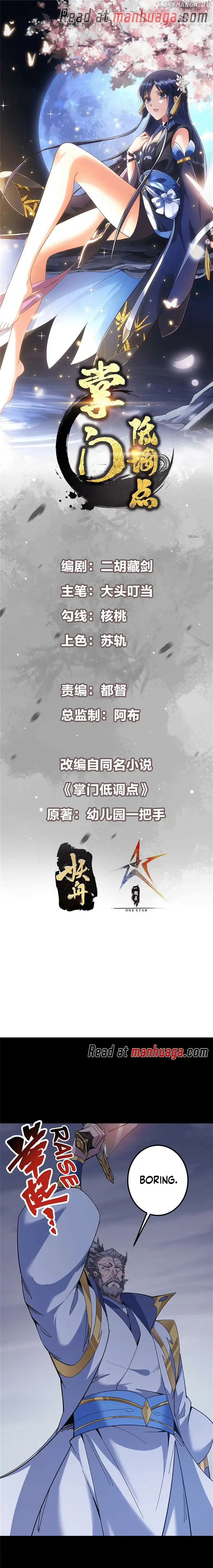 Keep A Low Profile, Sect Leader Chapter 380 57 02