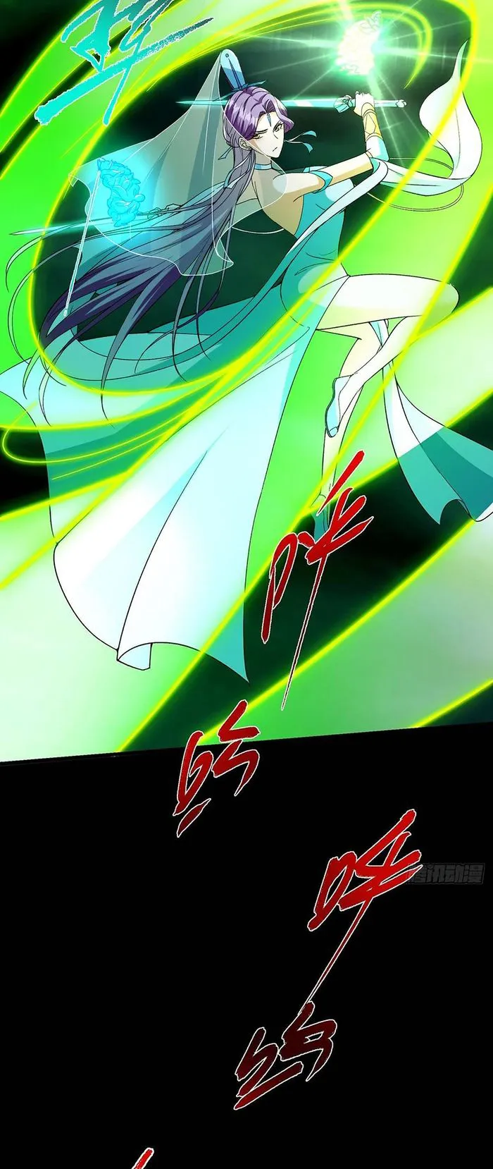 Keep A Low Profile, Sect Leader Chapter 382 154 003