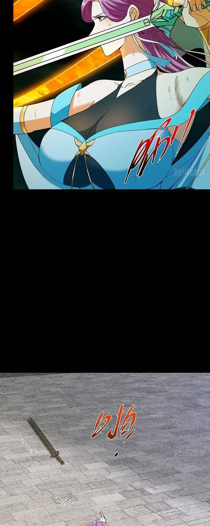 Keep A Low Profile, Sect Leader Chapter 382 166 015