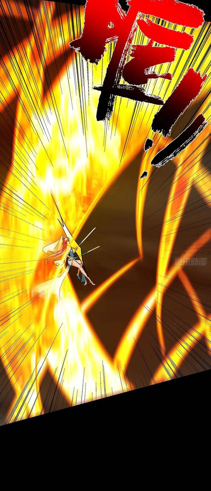 Keep A Low Profile, Sect Leader Chapter 382 177 026