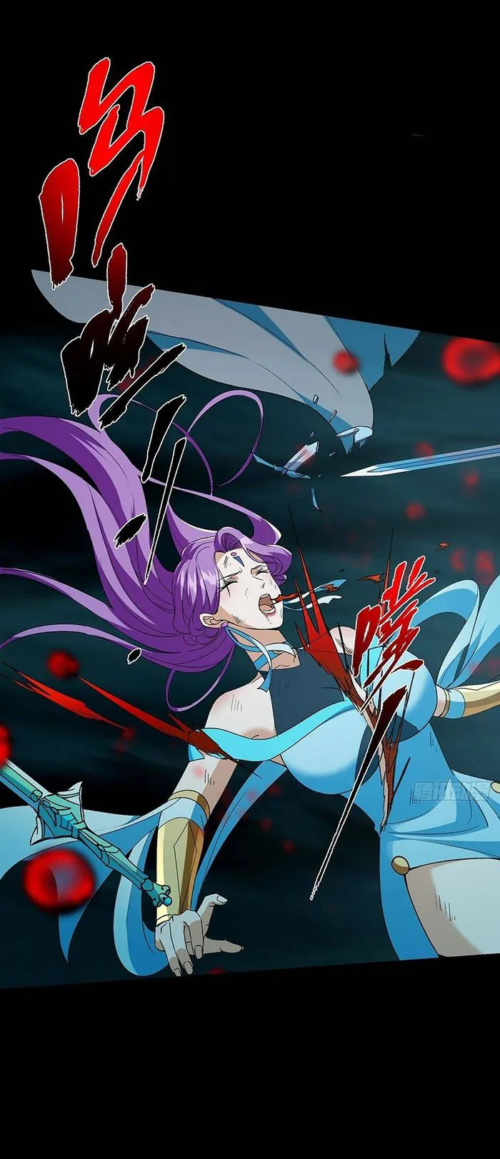 Keep A Low Profile, Sect Leader Chapter 382 178 027