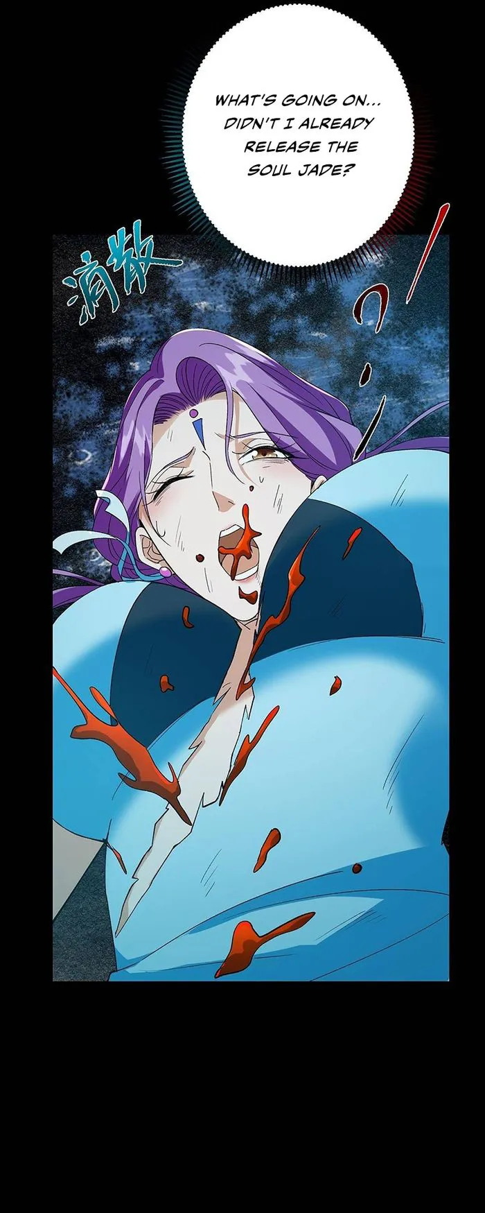 Keep A Low Profile, Sect Leader Chapter 382 179 028