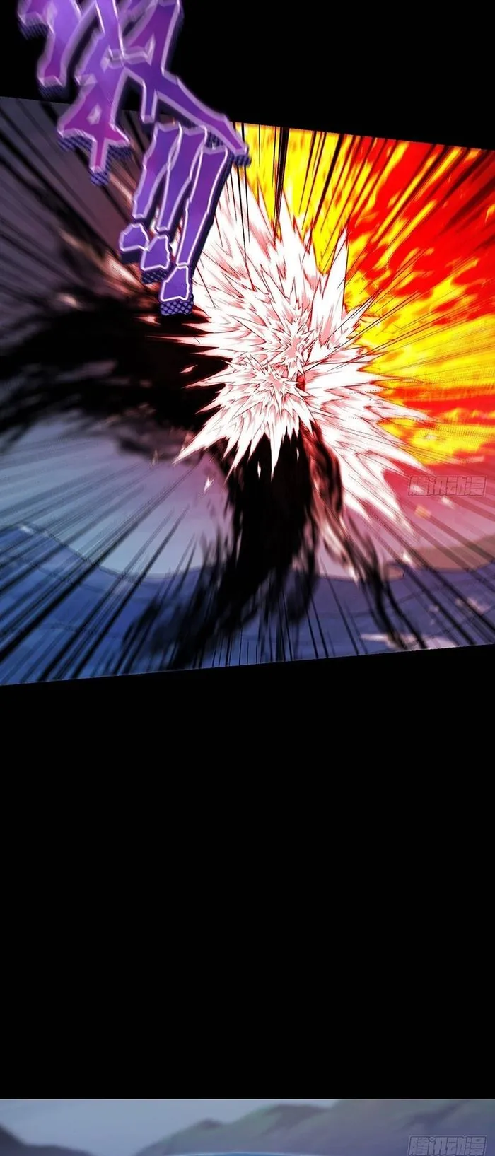 Keep A Low Profile, Sect Leader Chapter 382 197 046