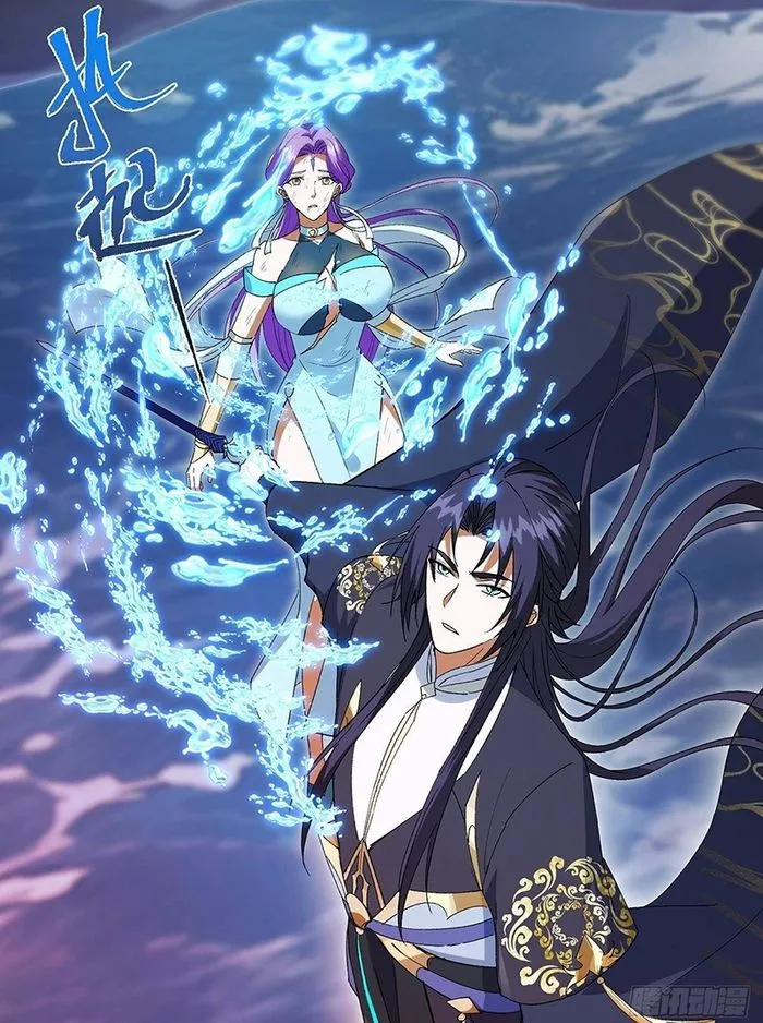 Keep A Low Profile, Sect Leader Chapter 382 198 047