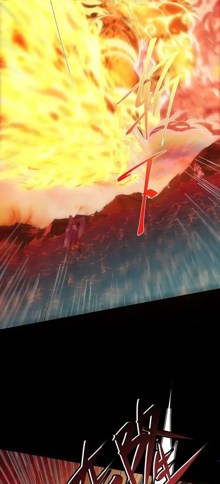 Keep A Low Profile, Sect Leader Chapter 383 177 023