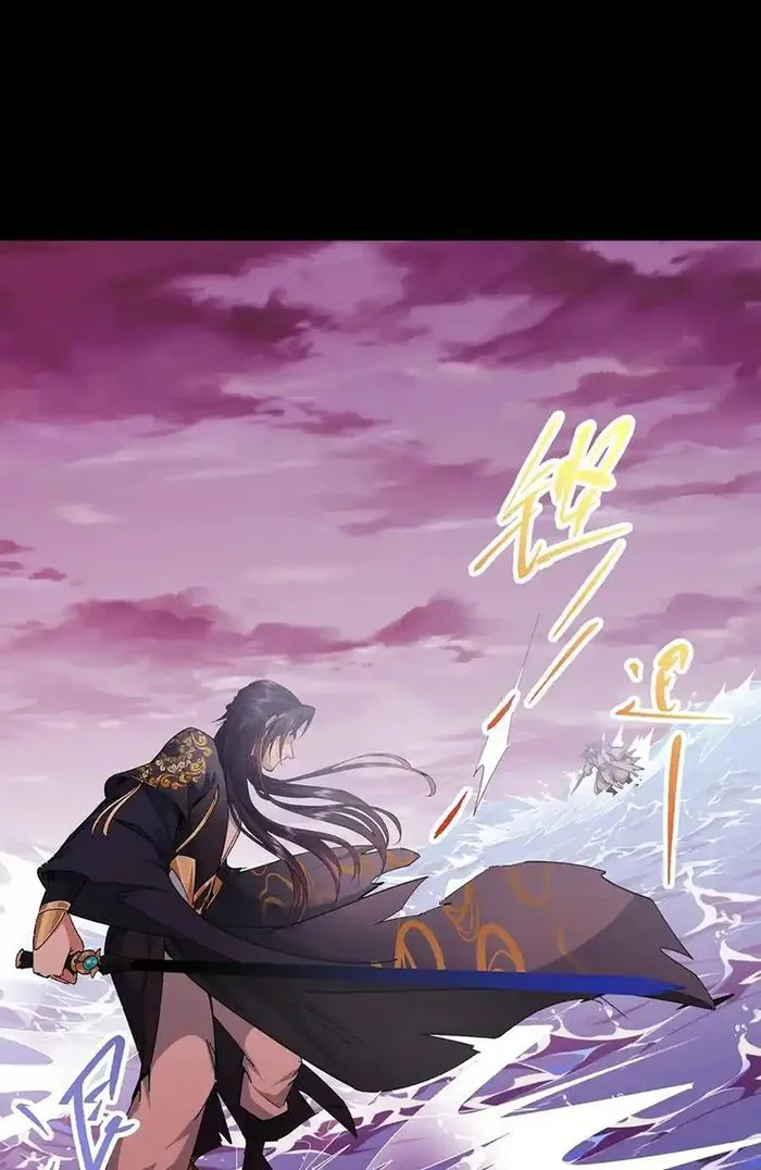 Keep A Low Profile, Sect Leader Chapter 383 190 036