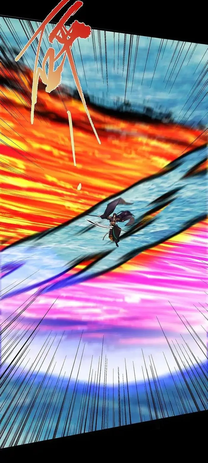 Keep A Low Profile, Sect Leader Chapter 383 198 044