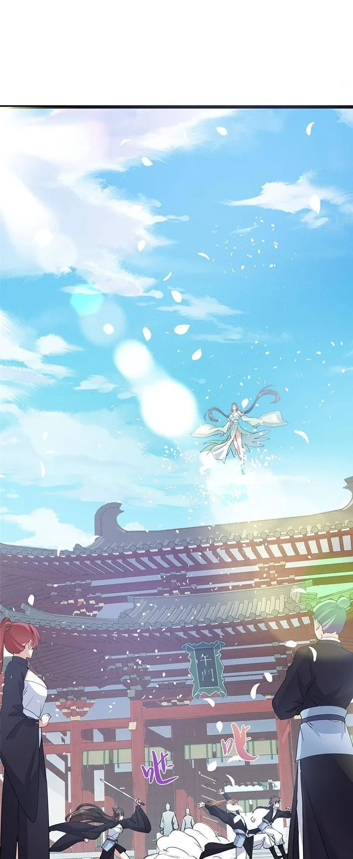 Keep A Low Profile, Sect Leader Chapter 391 174 17