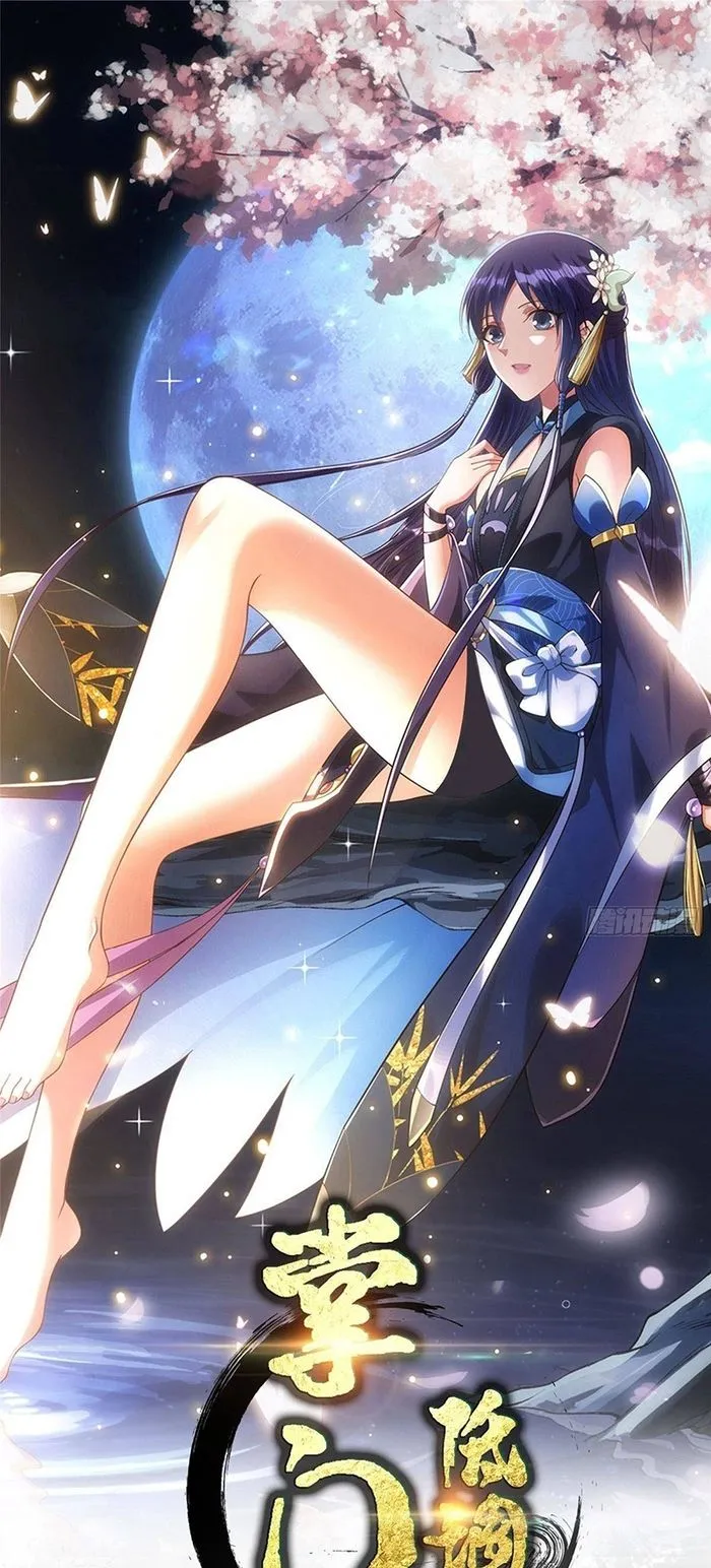 Keep A Low Profile, Sect Leader Chapter 394 140 01