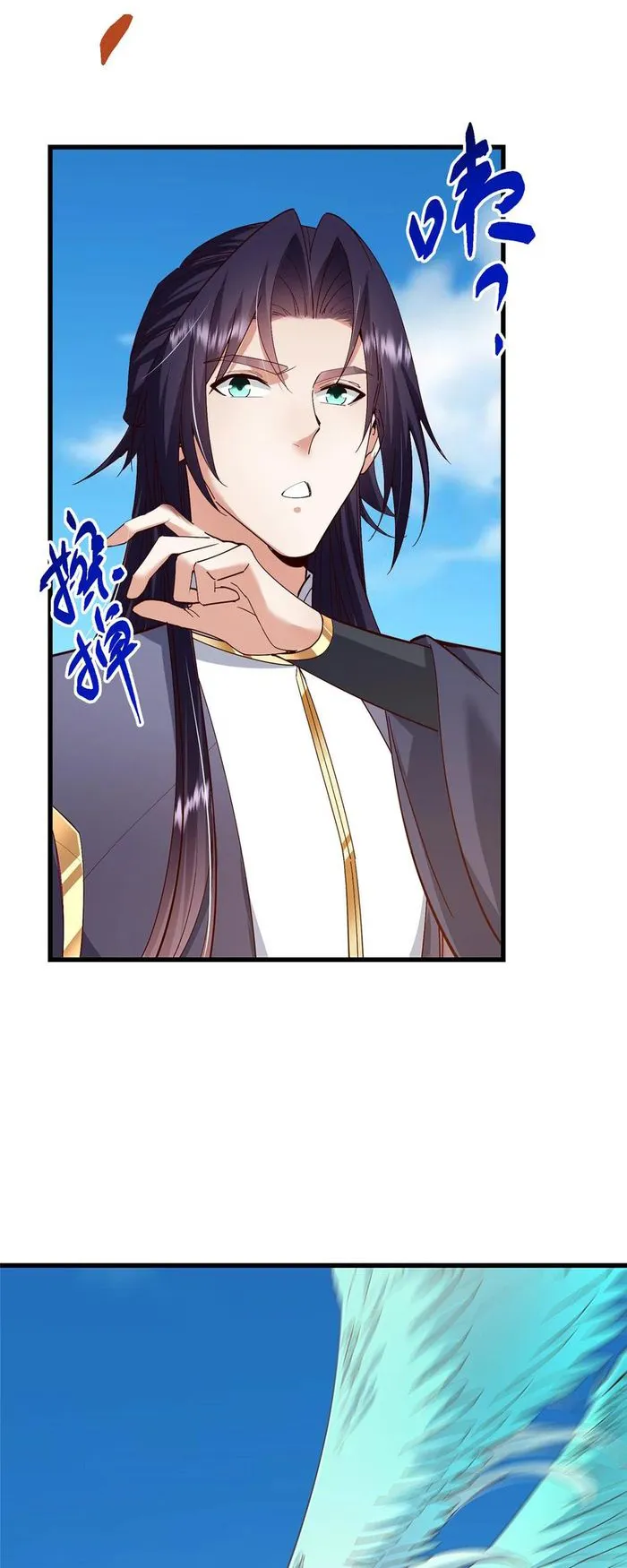 Keep A Low Profile, Sect Leader Chapter 394 174 35