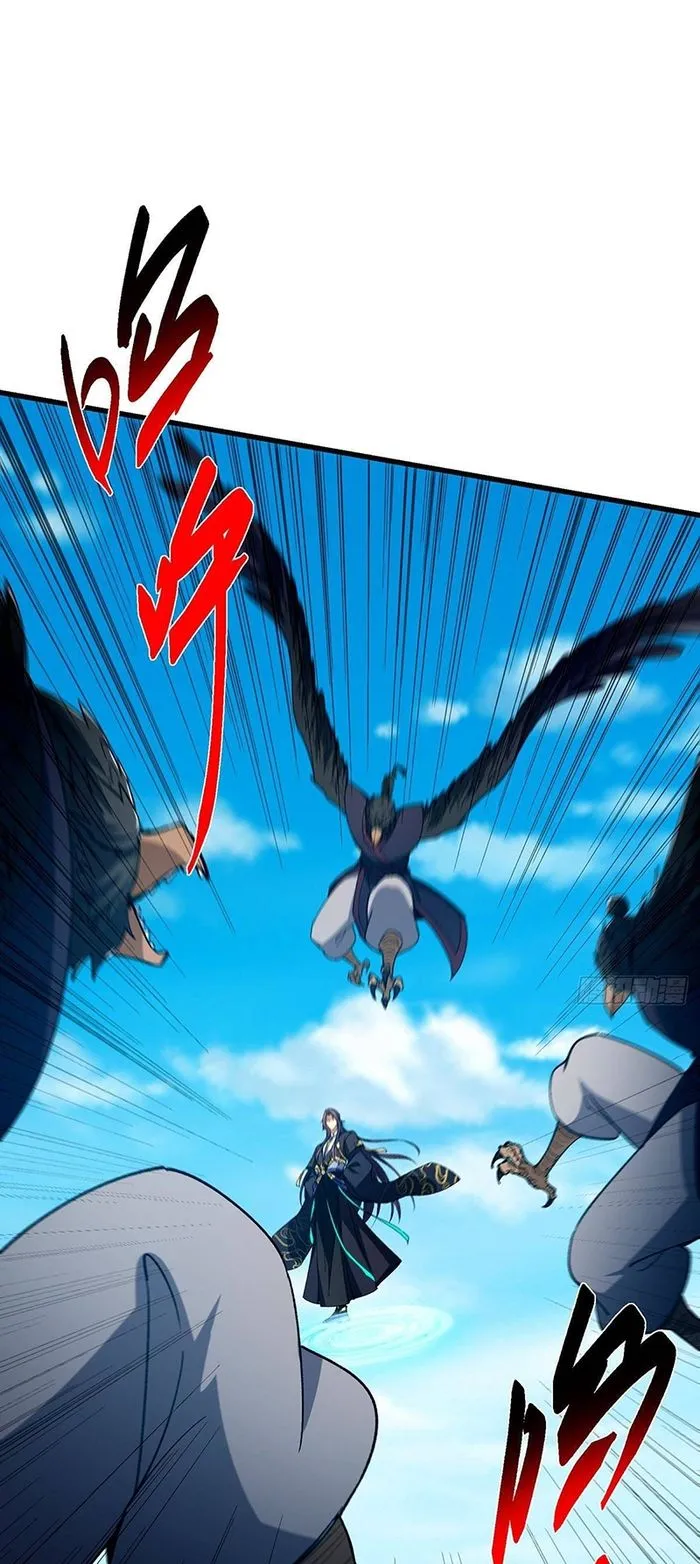 Keep A Low Profile, Sect Leader Chapter 395 164 16