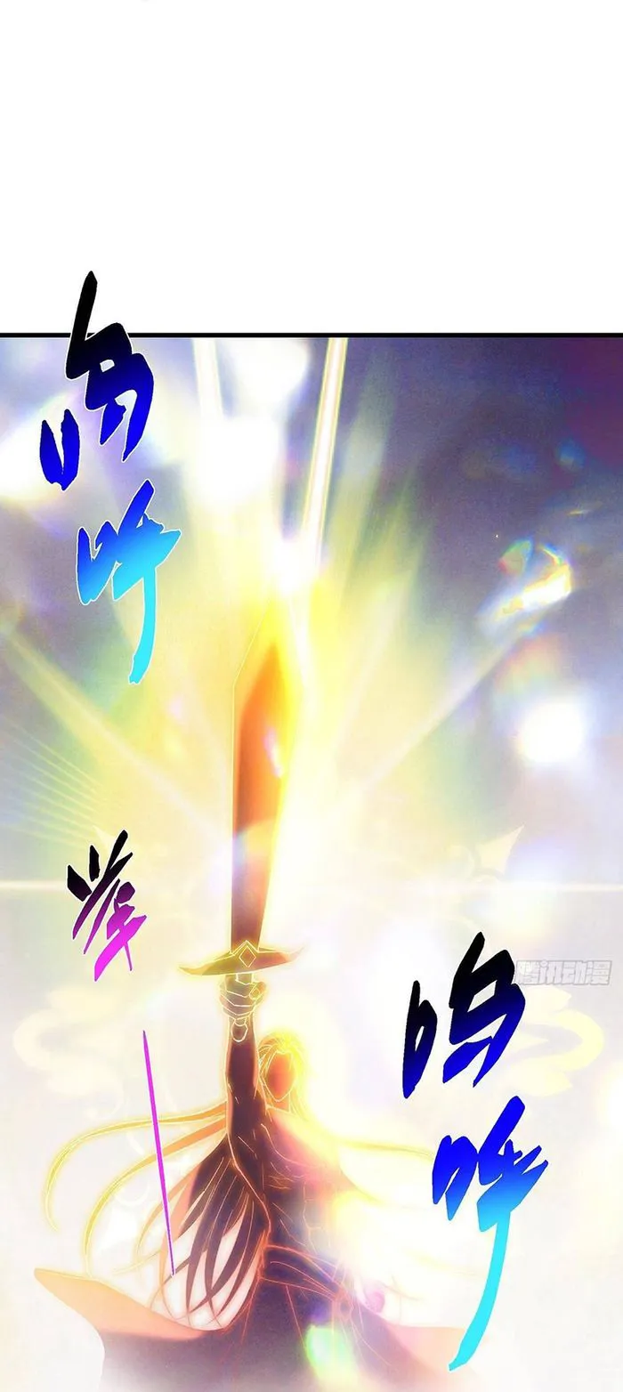 Keep A Low Profile, Sect Leader Chapter 395 168 20