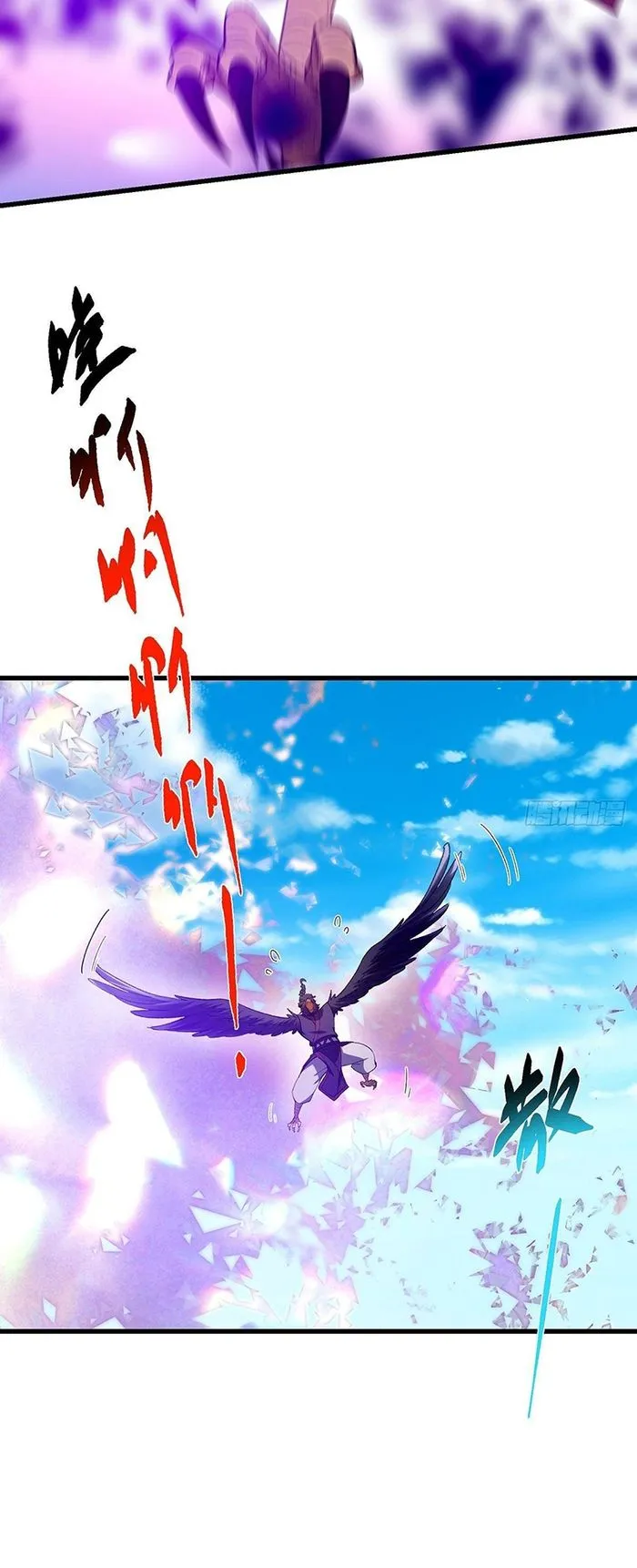 Keep A Low Profile, Sect Leader Chapter 395 172 24