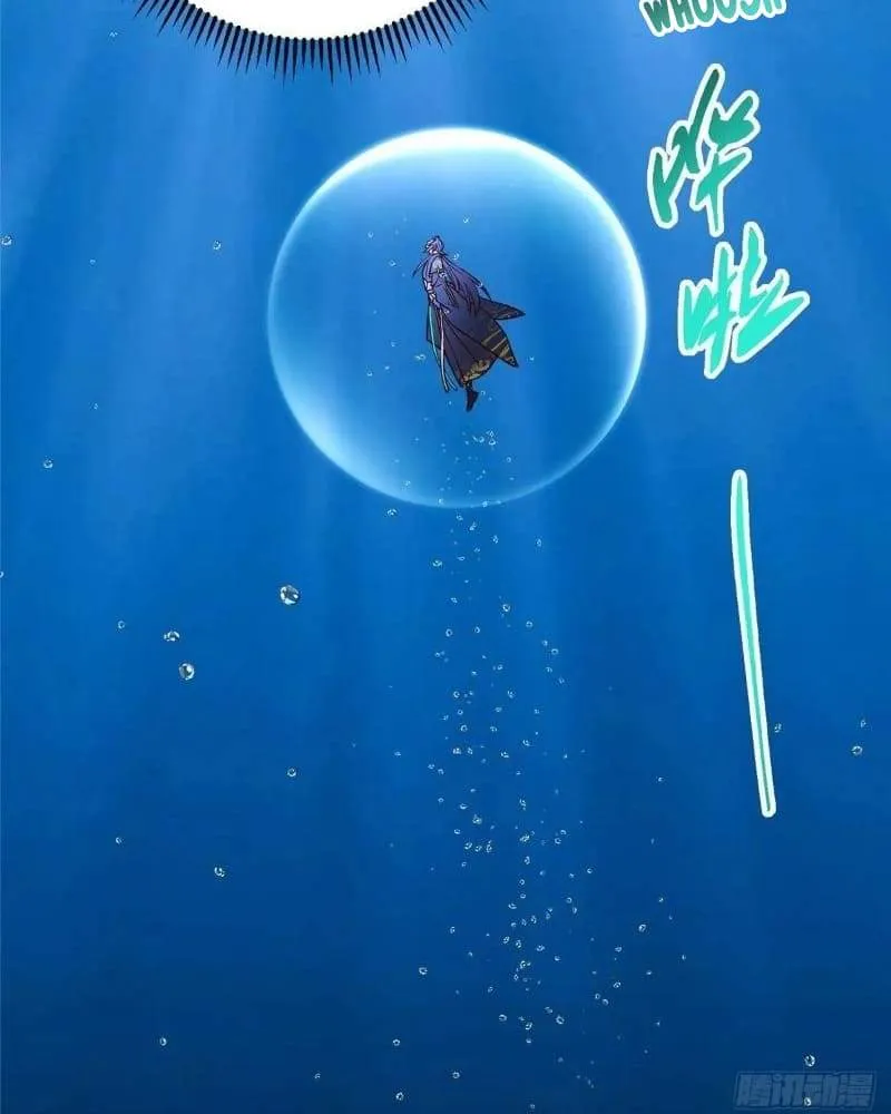 Keep A Low Profile, Sect Leader Chapter 450 477 104