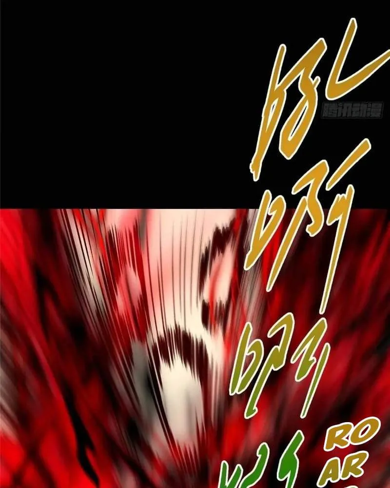 Keep A Low Profile, Sect Leader Chapter 455 353 007