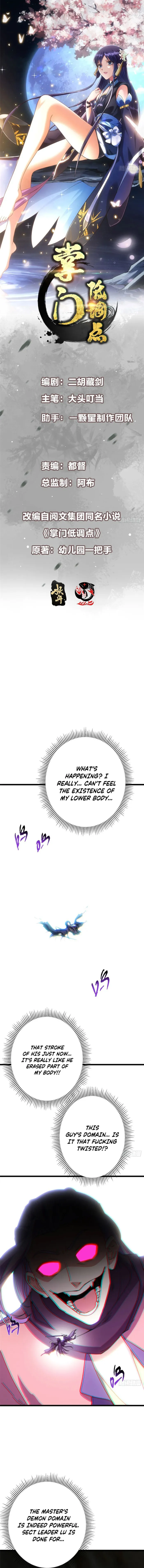 Keep A Low Profile, Sect Leader Chapter 543 35 1