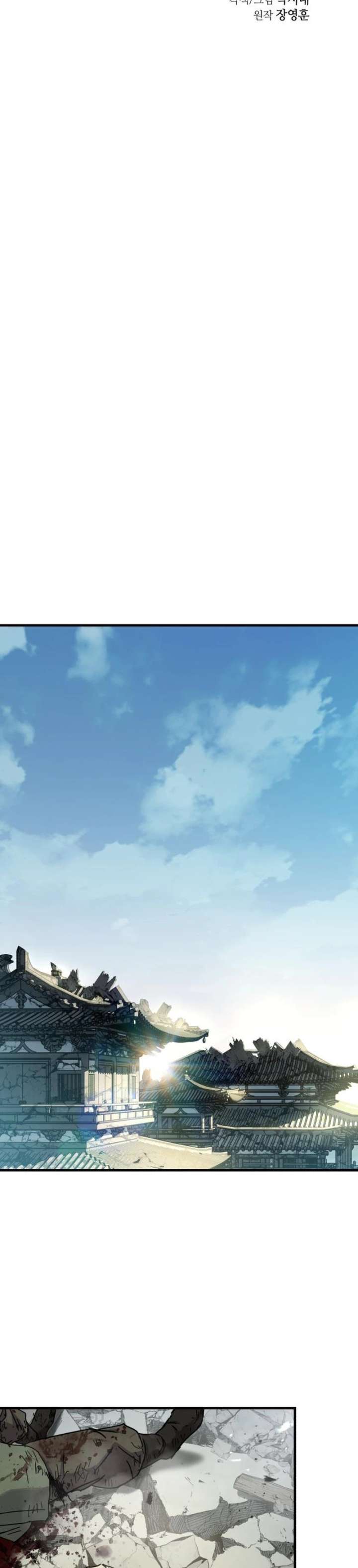 ch 88 6