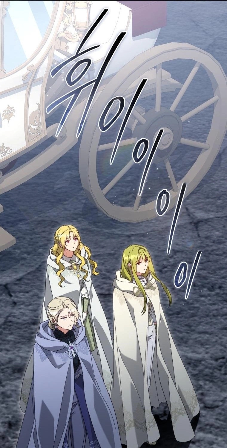 The Princess Imprints A Traitor Chapter 124 395 5b89b9cfebaa
