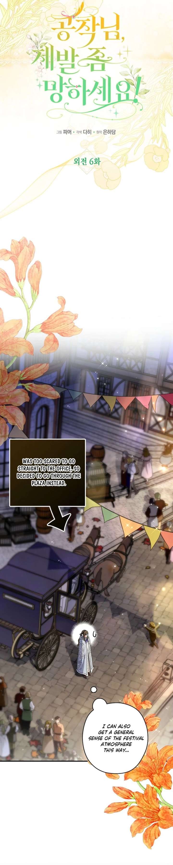 ch 76 8