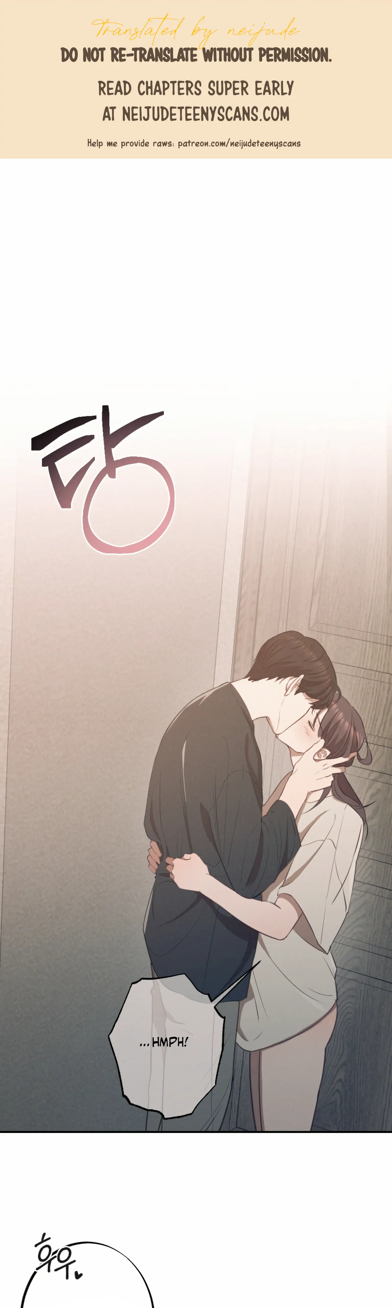 More! Intimate Connection Chapter 1 119 01