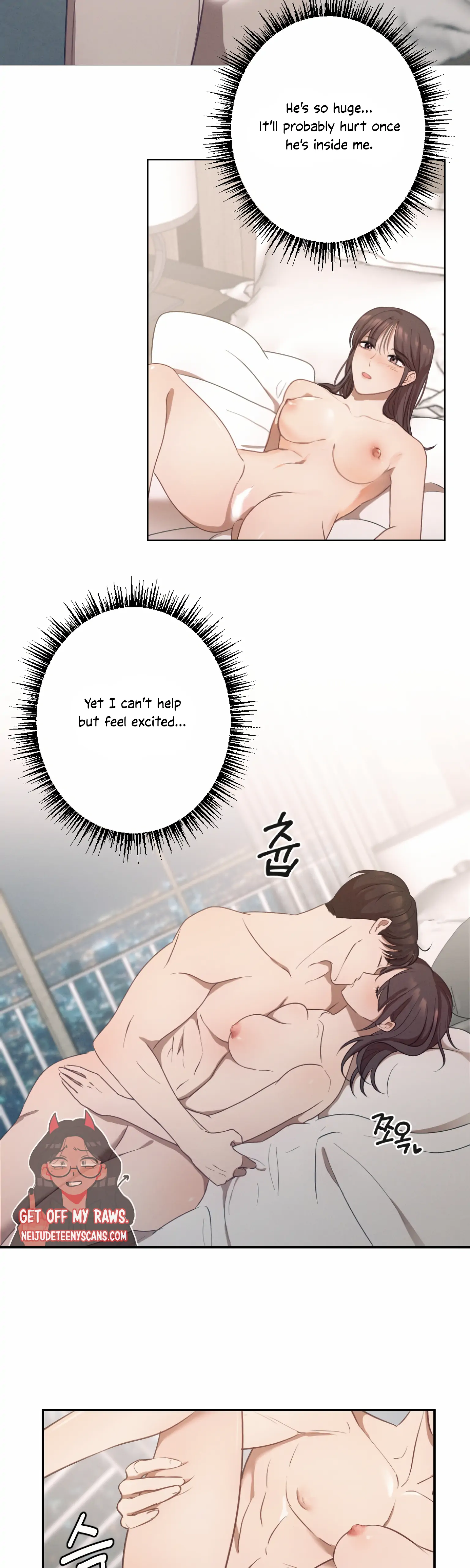 More! Intimate Connection Chapter 1 123 05