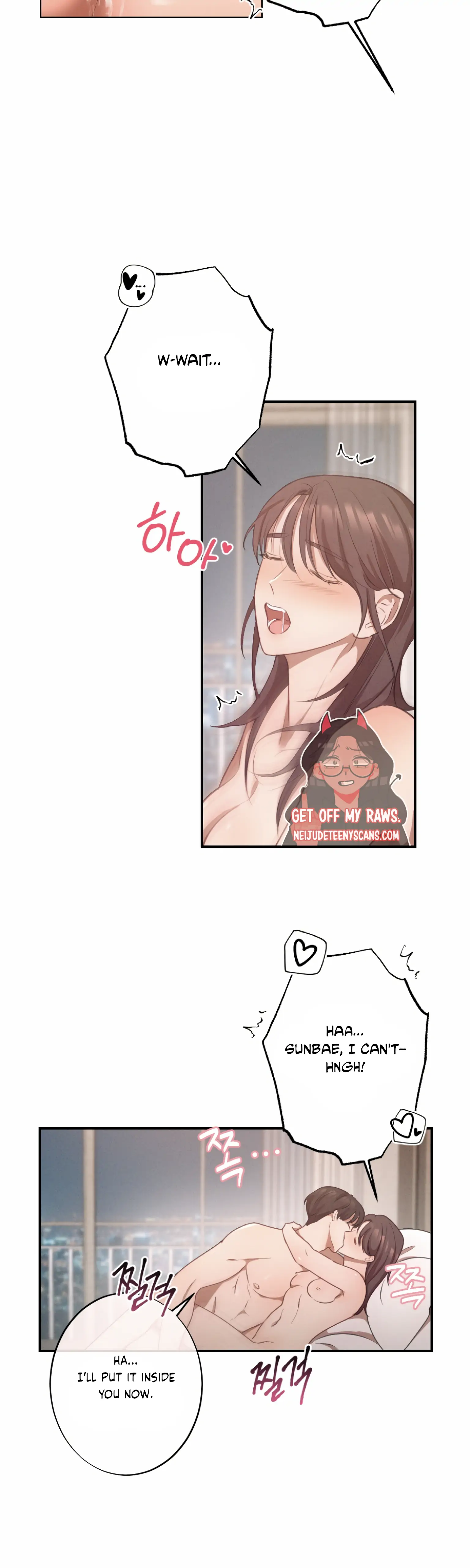 More! Intimate Connection Chapter 1 125 07